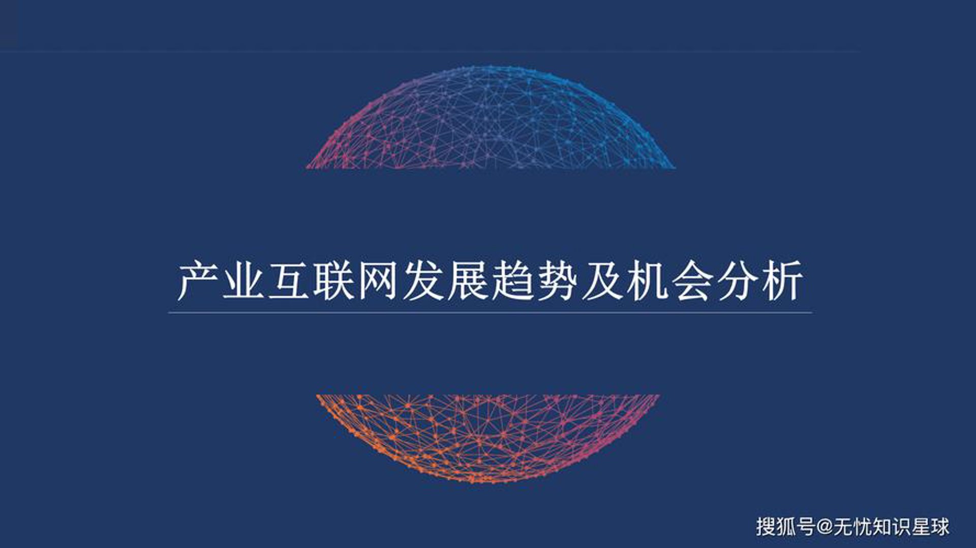沐奕德远科技